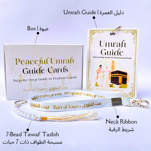 Umrah Guide Cards