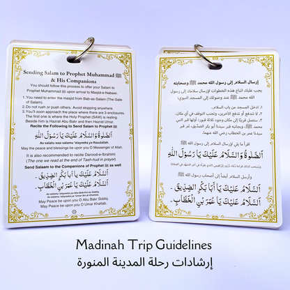 Umrah Guide Cards